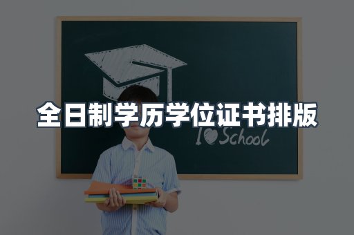 仿制证件24小时